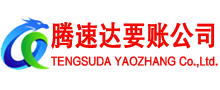 蚌山收债公司